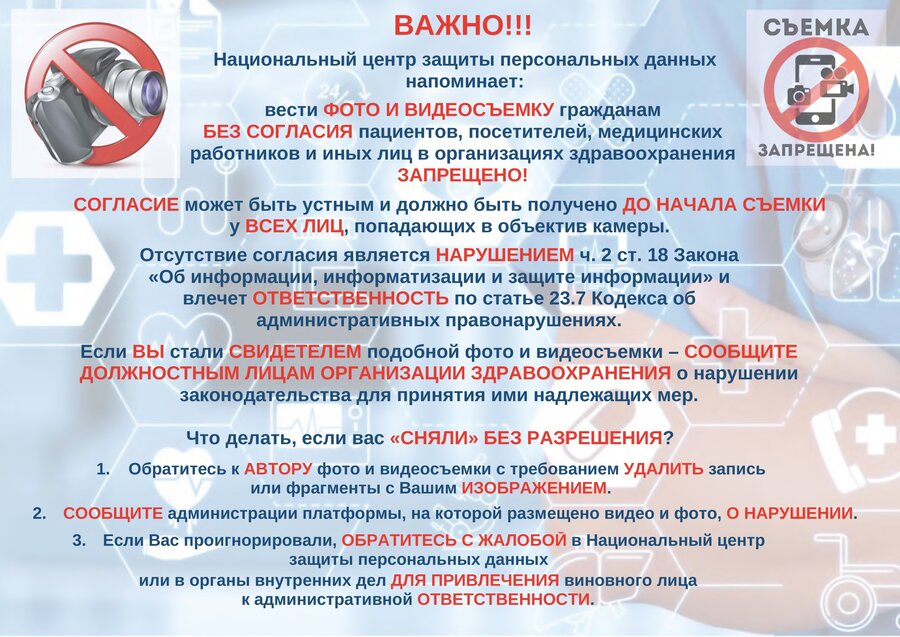 Посмотреть через вьювер